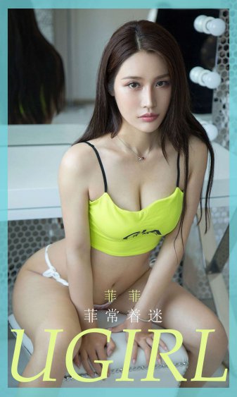 出轨的女人